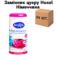 Ящик заменителя сахара Huxol Германия 1200 таблеток (в ящике 24 шт)