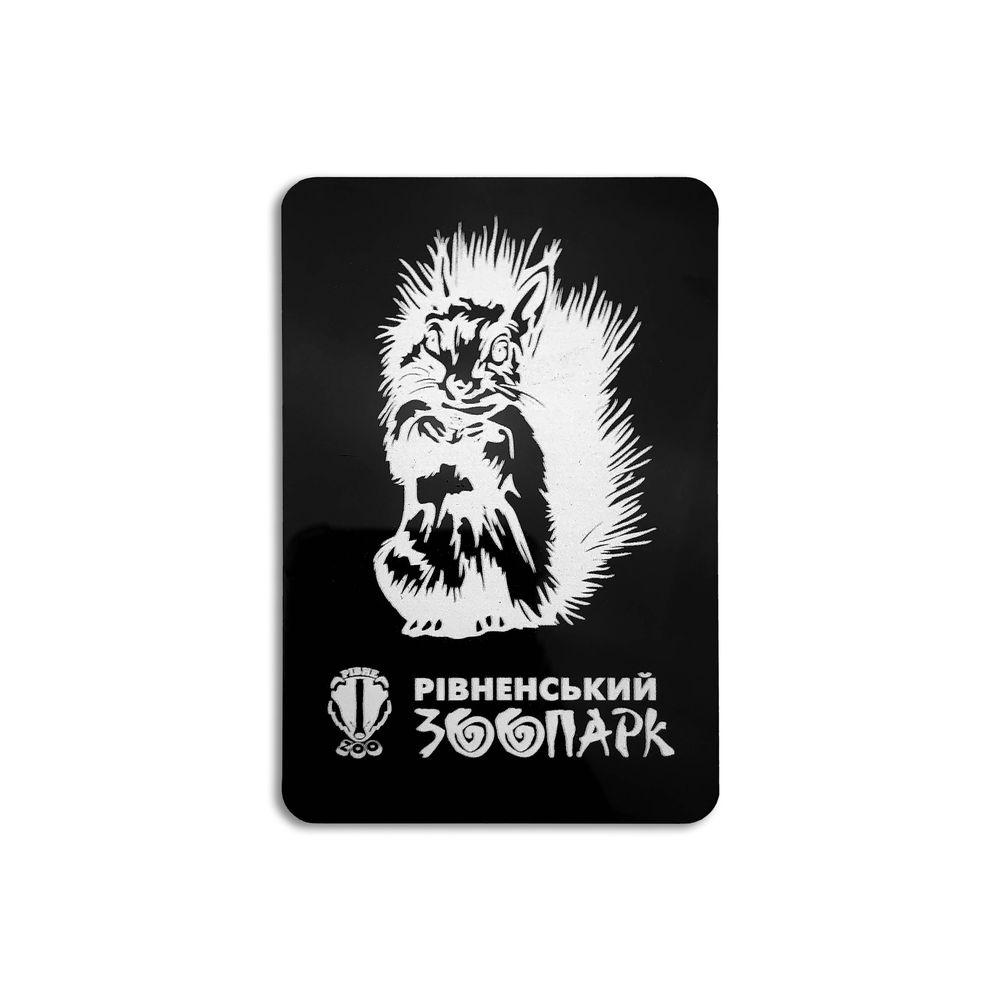 Магніт пластиковий чорний "Рівненський зоопарк" Білка