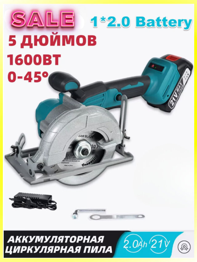 Аккумуляторная пила циркулярная Makita Пила електрична дискова 21V 125mm 2 АКБ Дисковые пилы по дереву - фото 1 - id-p2199688236