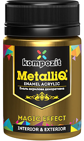 Емаль акрилова 0,07 кг червоне золото MetalliQ "Kompozit"