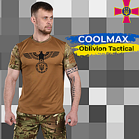 Мужская тактическая футболка Oblivion Tactical Reich койот, военная футболка койот, песок