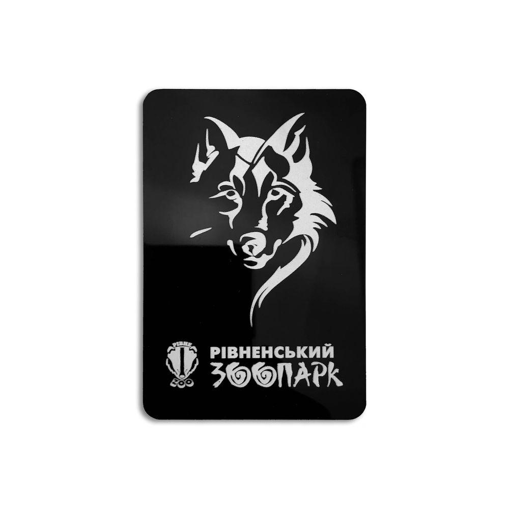 Магніт пластиковий чорний "Рівненський зоопарк" Вовк, фото 1
