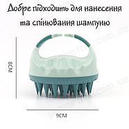 Силіконова щітка-масажер для миття голови V2 - Ø 9 см - two-tone green, фото 3