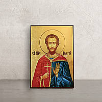 Именная икона Валерий Святой мученик 10 Х 14 см
