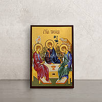 Православная икона Святая Троица 10 Х 14 см