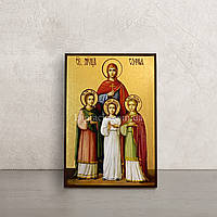 Именная икона Святая мученица София 10 Х 14 см