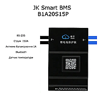 Плата BMS JK B1A20S15P (1А 8S-20S 150A LiFePo4 Li-Ion LTO)