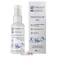 Молекулярное масло для полировки кожи стоп Shelly Molecular Oil с витамином Е, 50 мл