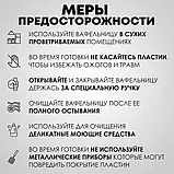 Електрична мініафельниця XL-287 Портативна з антипригарним покриттям бельгійські вафлі, фото 4
