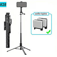 Monopod Tripod K28-2 | Button Bluetooth | Dual selfie light