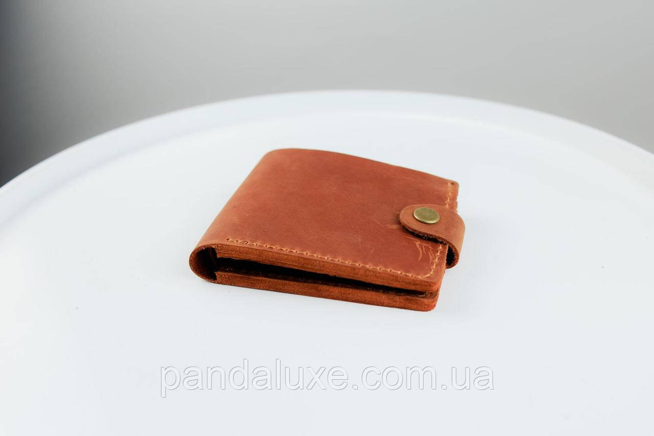 Гаманець портмоне із натуральної шкіри (світло-коричневий)