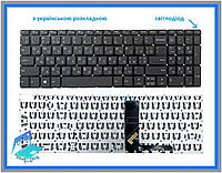 УКР Клавіатура Lenovo IdeaPad 330-15ICH 330-15ICN 330-15IGM 330-15IKB