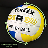 М'яч волейбольний, М'ячі волейбольні Ronex, Волейбольний м'яч для дітей Розмір 5 (RXV-3Y), фото 5
