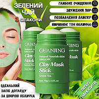 Маска для глибокого очищення обличчя та звуження пор Глиняна маска стик green від чорних точок вугрів