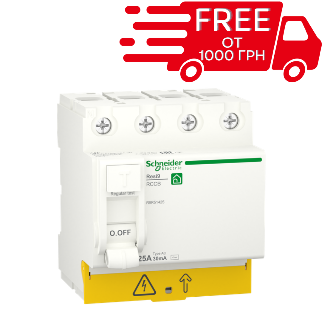 ПЗВ Диференціальний вимикач навантаження Resi9 4P 25A 30mA АС Schneider Electric, фото 1
