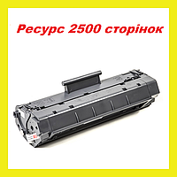 Картридж для принтера HP LaserJet C4092A 1100 3200 Canon LBP 800 810 250 350 1110 1120 PowerPlant Черный Black