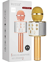 Беспроводной караоке микрофон bluetooth WS858 | детский блютуз микрофон колонка (Гарантия 12 мес) QKN