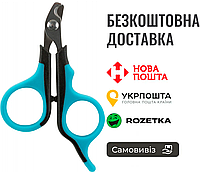 Кігтеріз-ножиці Trixie для домашніх тварин, маленький, 8 см