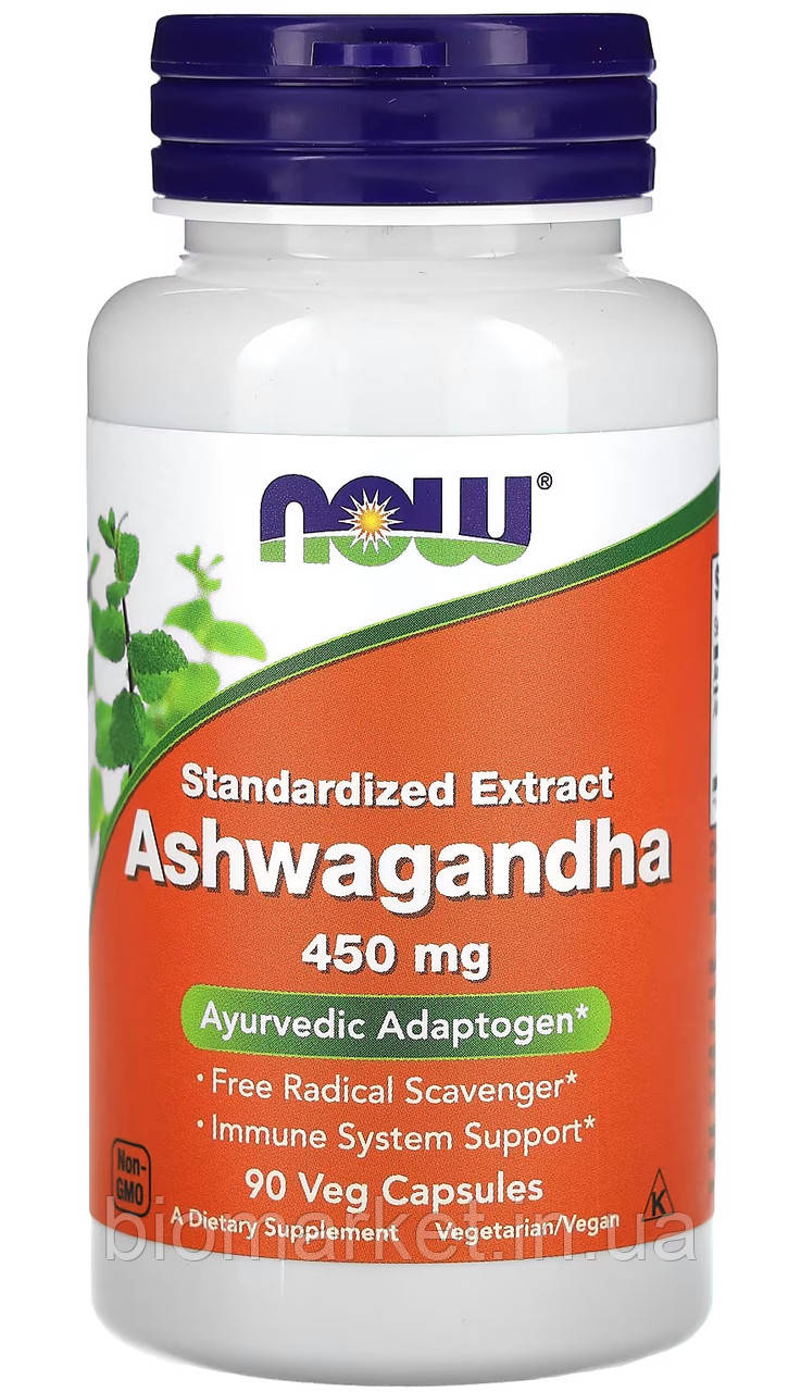 Ашваганда, стандартизований екстракт, 450 мг, 90капсул, аюрведичний адаптоген «NOW Foods».