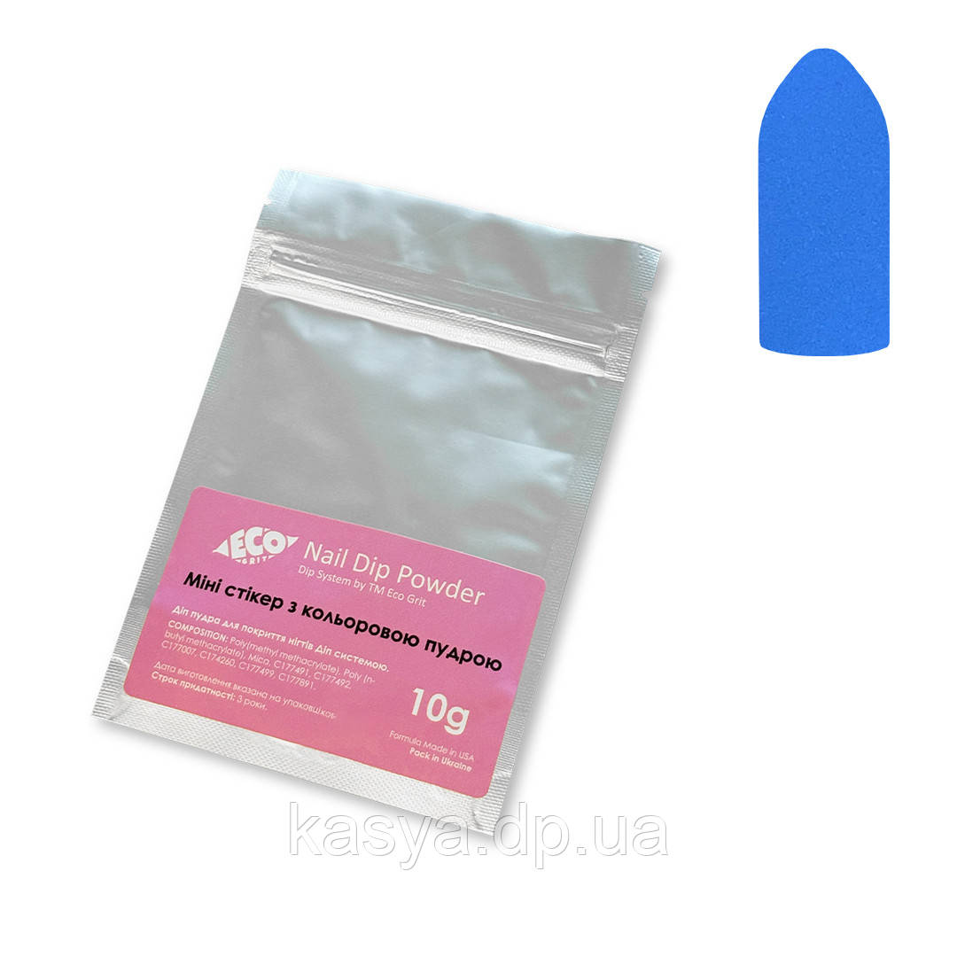 Пудра Color Dip Powder by Eco Grit № 124, 10 мл