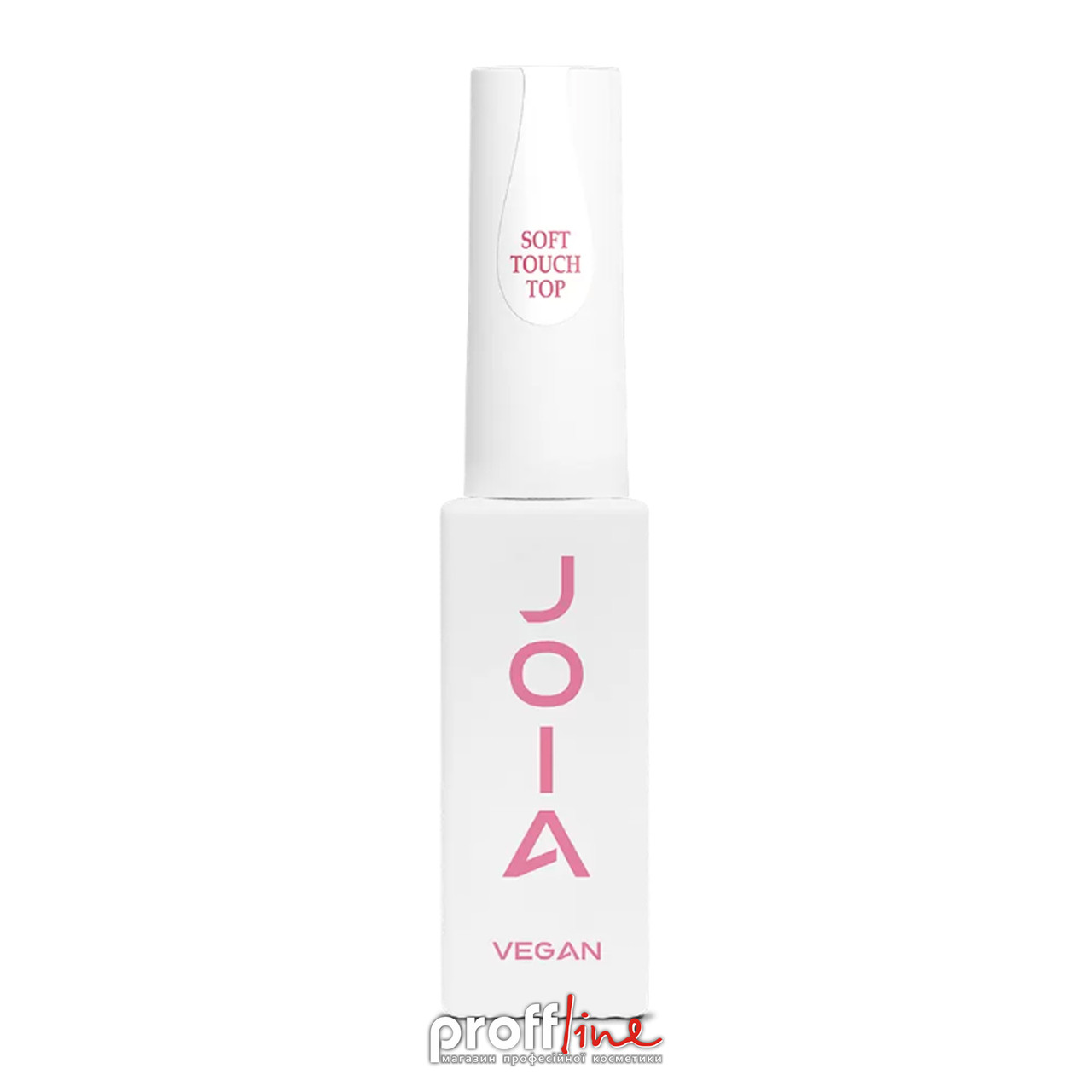 Матовий топ для гель-лаку JOIA Vegan Soft Touch Top Matte, 8 мл