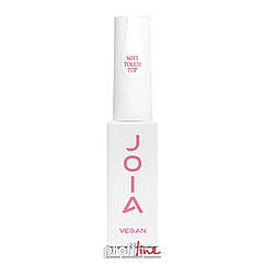 Матовий топ для гель-лаку JOIA Vegan Soft Touch Top Matte, 8 мл