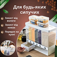 Диспенсер для хранения круп Assorted Grain Rice контейнер для круп с кнопкой на 10 литров емкость для сыпучих