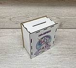 Копілка На мрію для грошей на 200днів, фото 3