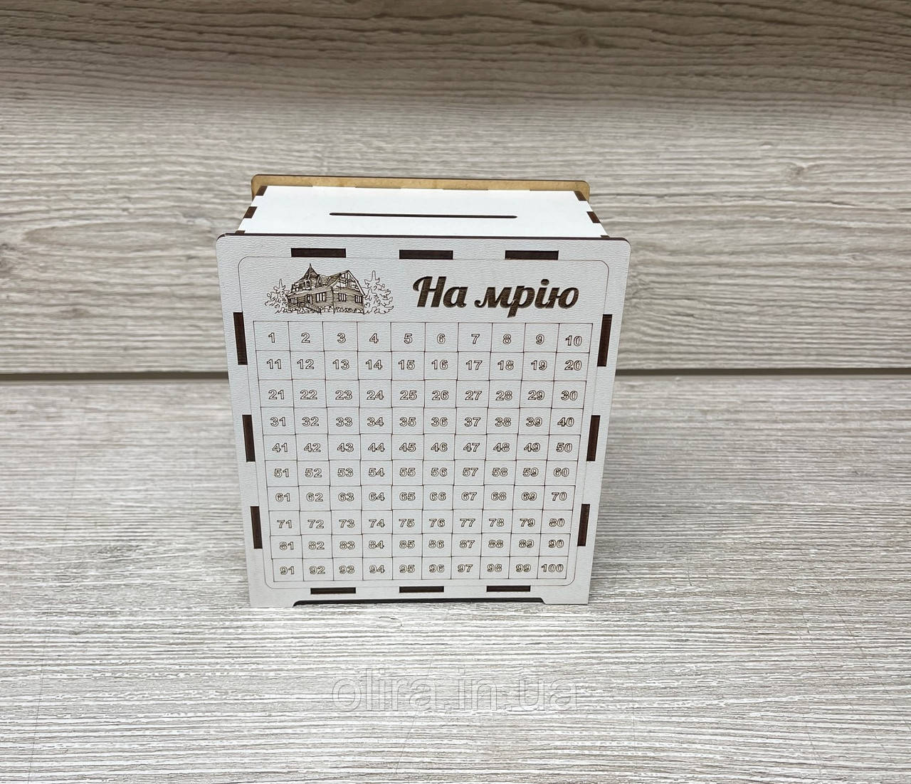 Копілка На мрію для грошей на 200днів