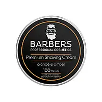 Крем для бритья с увлажняющим эффектом Barbers Orange-Amber 100 мл