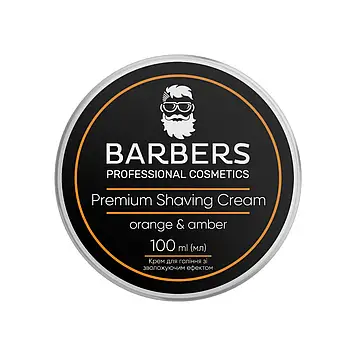 Крем для гоління зі зволожуючим ефектом Barbers Orange-Amber 100 мл