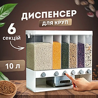 Диспенсер для хранения круп Assorted Grain Rice контейнер с кнопкой дозатор 10 Л емкость для сыпучих продуктов