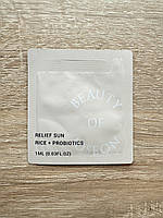 Пробник легкого сонцезащитного крема Beauty of Joseon Relief Sun: Rice+Probiotics SPF50+ PA++++