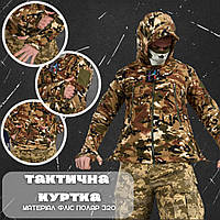 Флисовая кофта мультикам, военная флиска мультикам, тактическая флисовая кофта зсу, флиска зсу мультикам