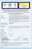 Ареометр для молока АМТ 1015-1040 кг/м3 ДСТУ 18481-81. Україна, фото 9