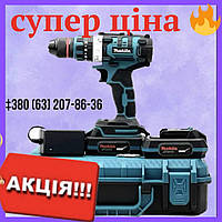 Аккумуляторная ударная дрель-шуруповерт в кейсе Makita DTW 488 36V 6AН