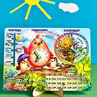 Развивающая игра "Календарь -2" (птица) на украинском языке ПСФ029-УКР