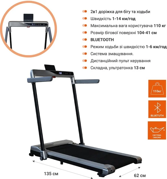 Бігова доріжка EnergyFIT U12 - фото 7 - id-p2160031326