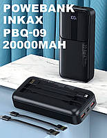 POWER BANK INKAX PBQ-09 на 20000mAh (22,5W) с быстрой зарядкой + 3шнура и циферблатом (2выхода)