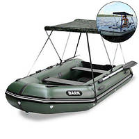 Тент от солнца для надувной моторной лодки Барк БТ-420. Ходовой тент на лодку Bark BT-420;