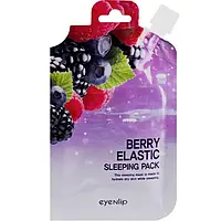 Нічна антивікова маска з комплексом екстрактів ягід Eyenlip BERRY ELASTIC SLEEPING PACK