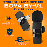 Бездротовий петлічний мікрофон для iPhone Boya BY-V1 Lightning петличка для айфона телефону