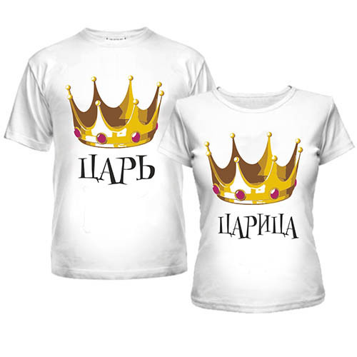 Парні футболки Цариця
