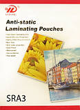 Плівка для ламінування глянцева SRA3 (326x456), 125мкм, YULONG Anti-static  (000013586), фото 2