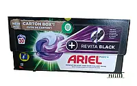 Гелевые капсулы для стирки Ariel Pods+ Revita Black 30 шт