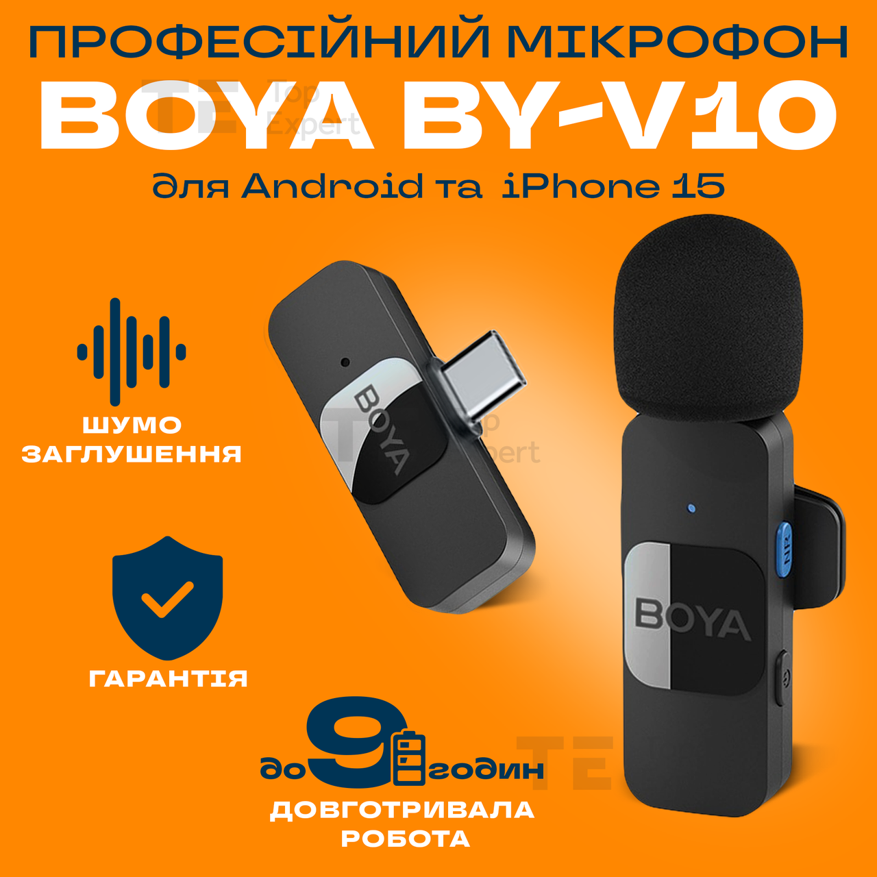 Професійний бездротовий петличний мікрофон Boya BY-V10 Type-C петличка для телефону