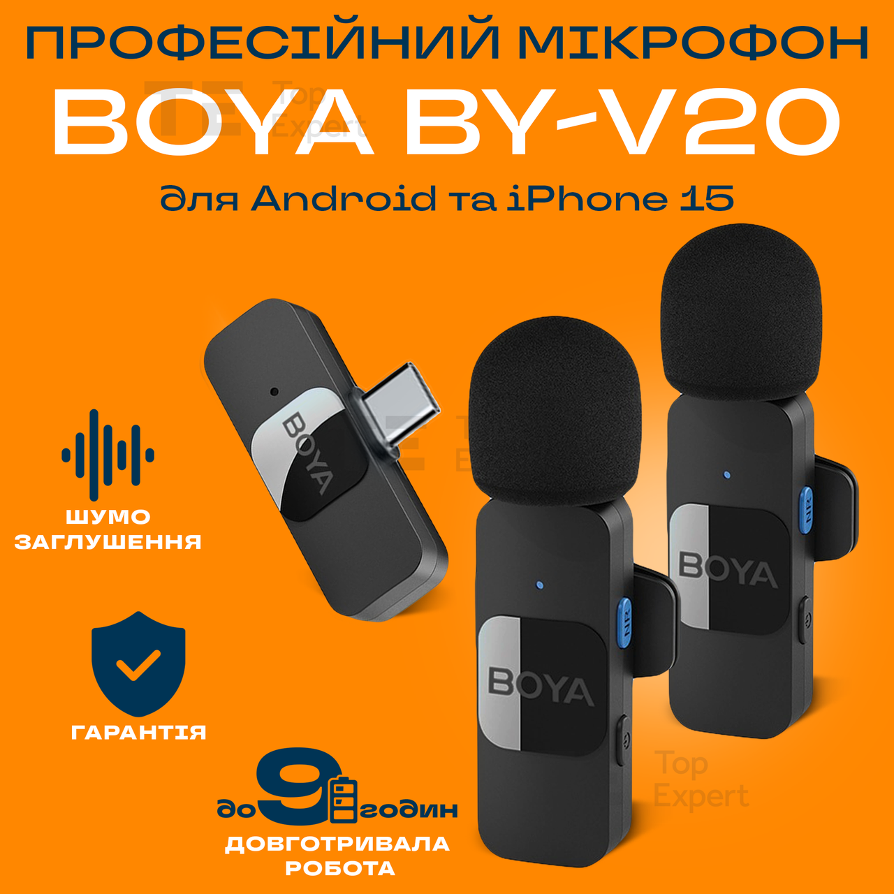 Професійний бездротовий подвійний петличний мікрофон Boya BY-V20 Type-C петличка для телефону