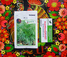 Насіння кропу Олівер (Moravoseed / Агропак), 2 грами — середньорання (35-40 днів), кущова