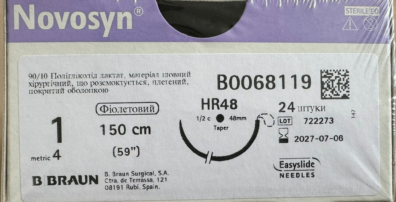 NOVOSYN фіолетовий, розмір USP  1(4) довжина 150см голка HR48 (M)  СТРІЧКА пакування DDP
