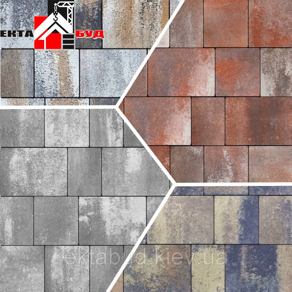 Тротуарна плитка ПЛАЦ 40мм Колор-Мікс